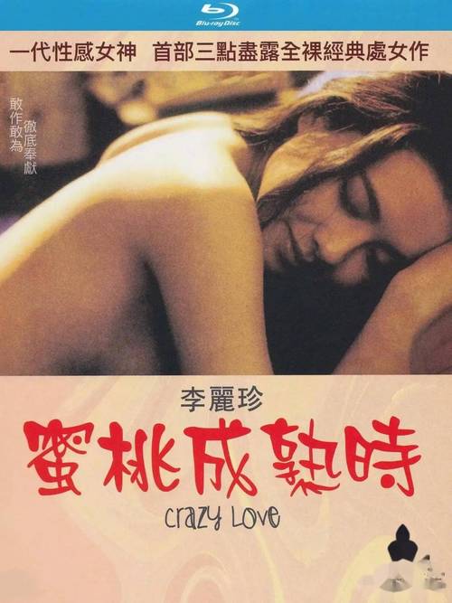 老师和学生啪啪啪的相关介绍