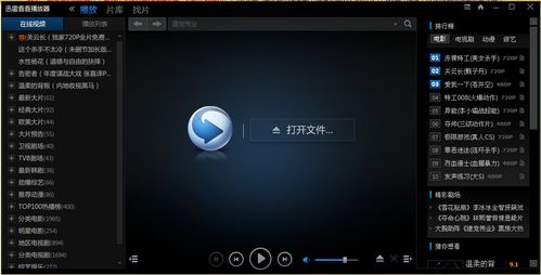 鄂州银兴电影院的相关介绍