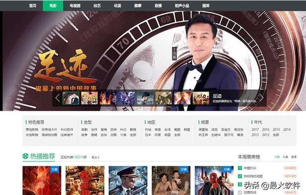 天堂电影院在线观看的相关介绍