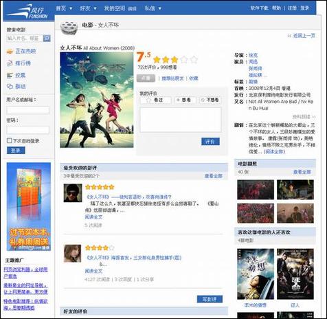 55岁女性内裤分泌物发黄是怎么回事的相关介绍