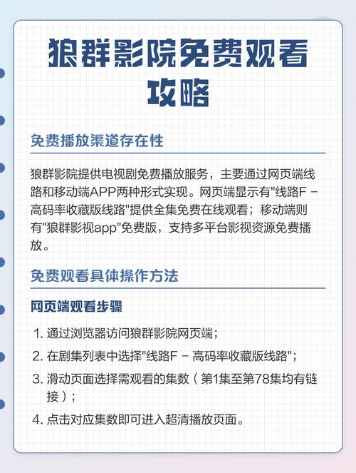 18岁的少女高清电视剧的相关介绍