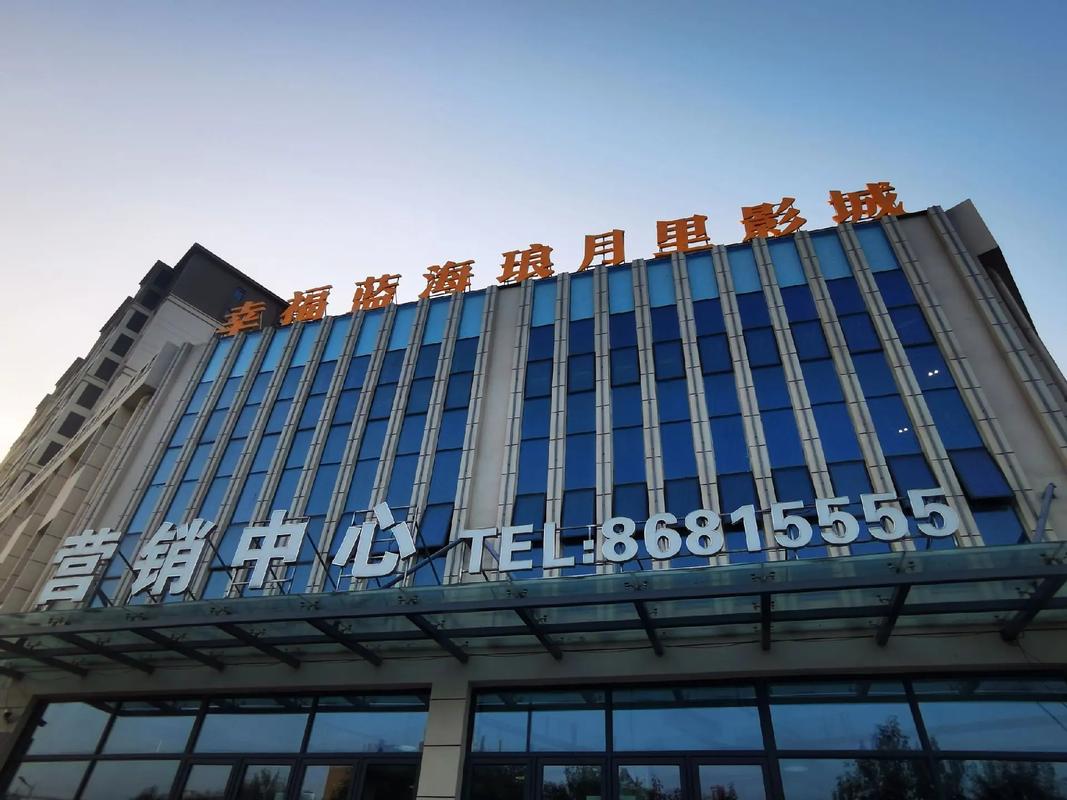 白菜影院的相关介绍