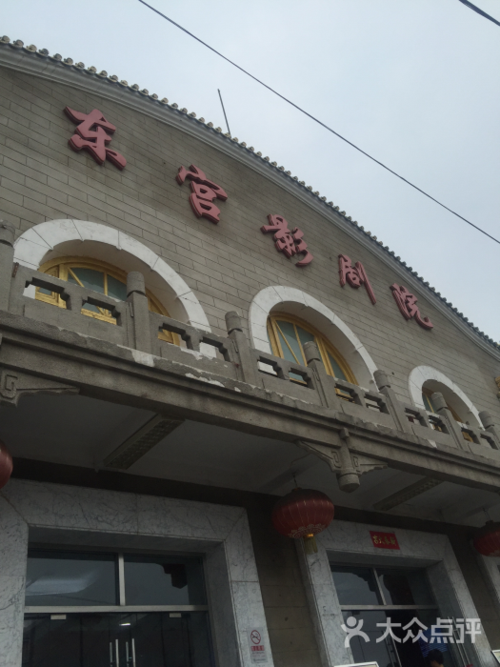 萱萱影院的相关介绍