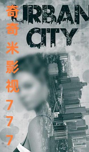 奇米四色777在线影院 - 2025最新高清影视资源免费在线观看，热门大片与经典剧集一键收藏