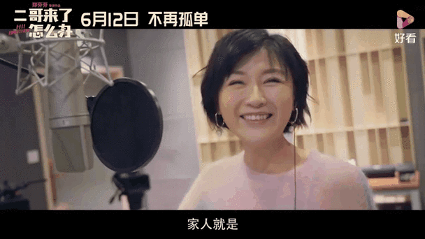 娃玖影院免费的相关介绍