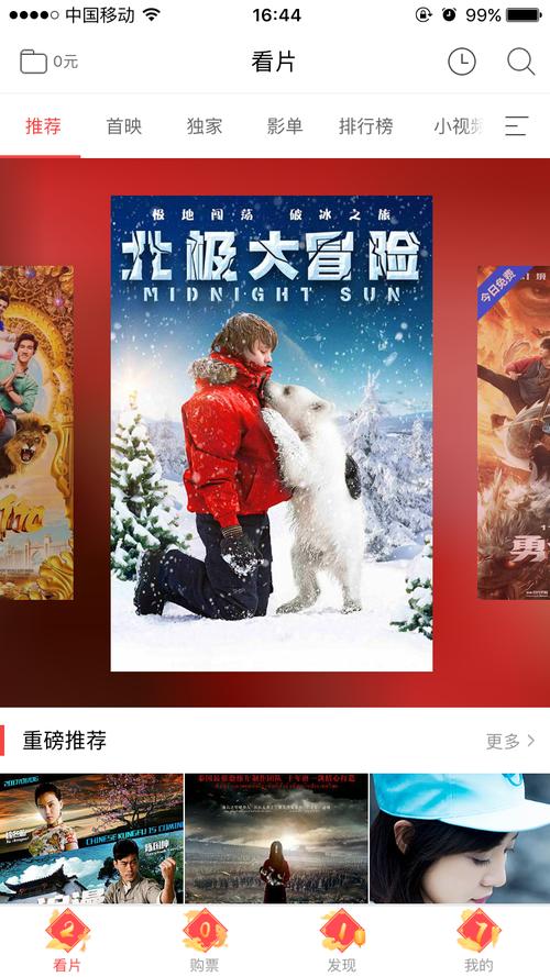 激情人妻啪啪的相关介绍
