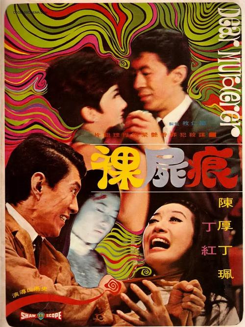 日韩人妻按摩电影的相关介绍