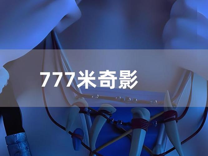 4480万达青苹果影院吧的相关介绍