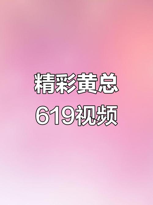 亚洲jizzjizz少妇的相关介绍