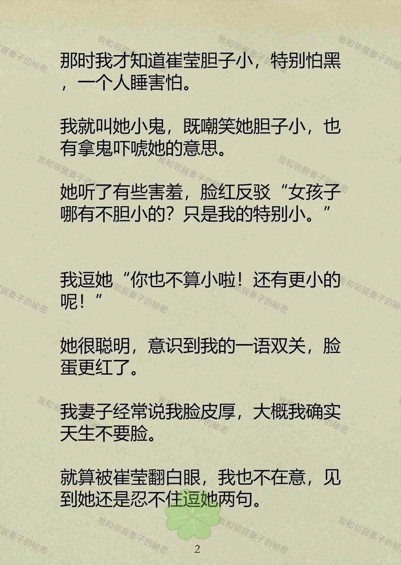 东京精油按摩hd的相关介绍
