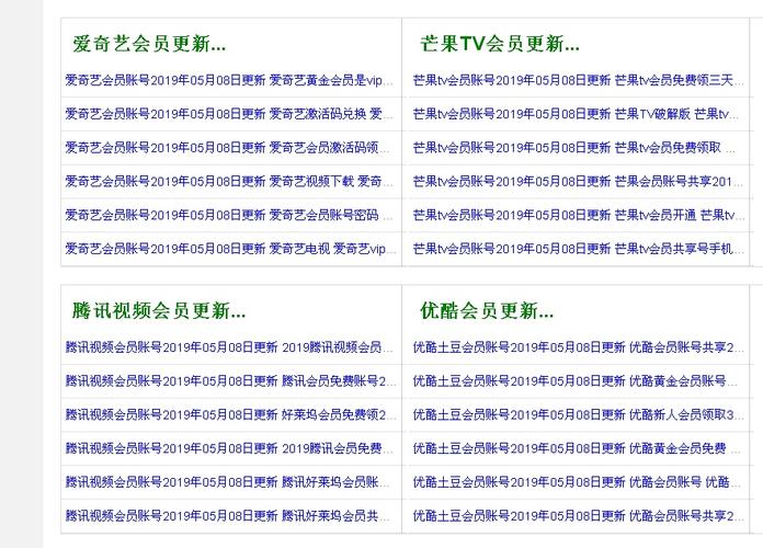 蜗牛影院的相关介绍