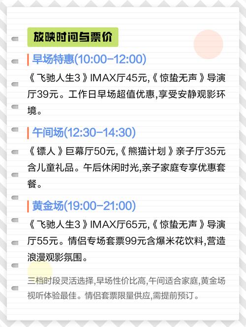 一边日一边摸的相关介绍