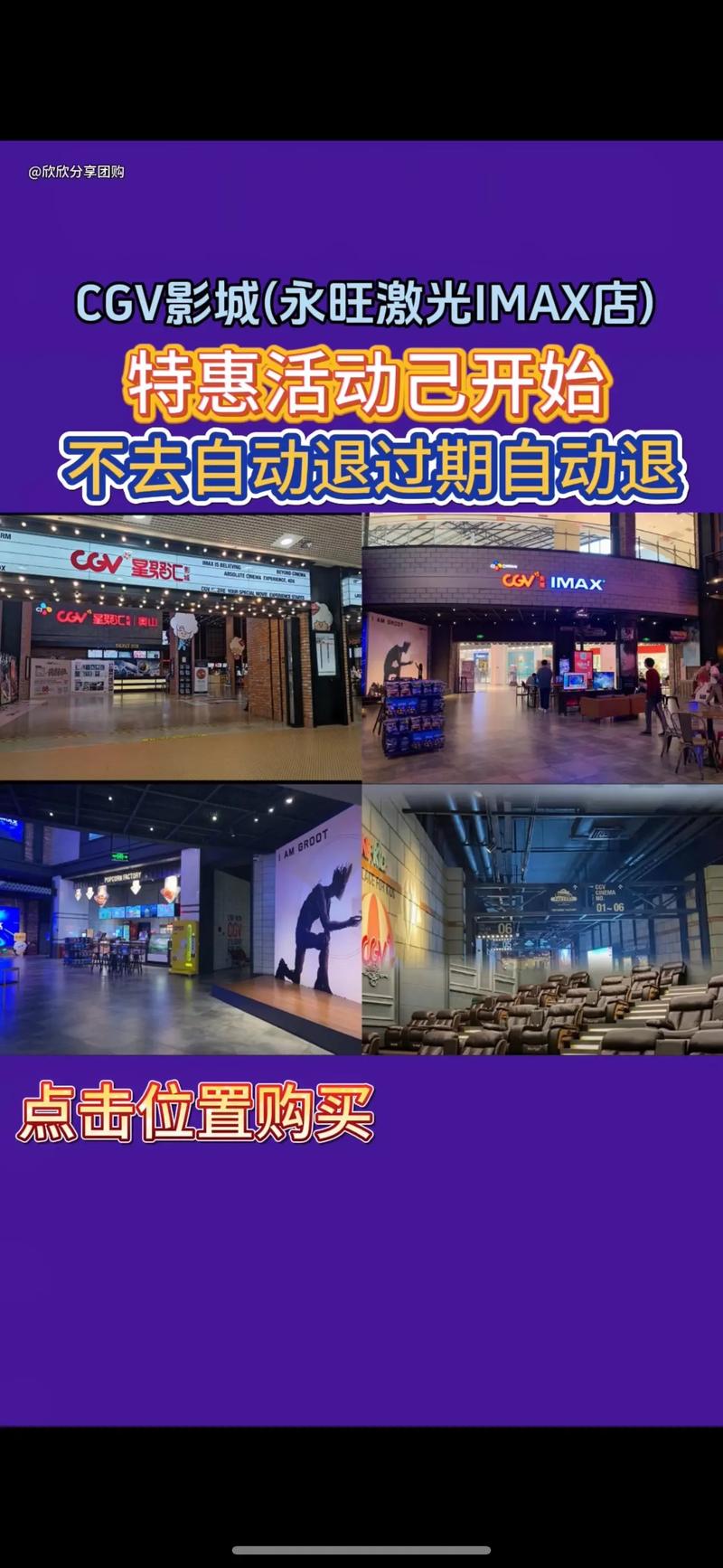 神马六度影院的相关介绍