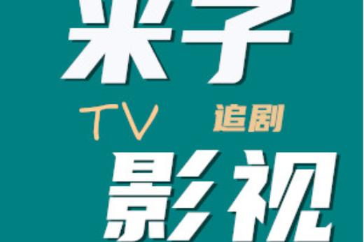 日本老熟妇伦理片的相关介绍