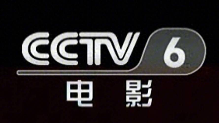 星云影院的相关介绍