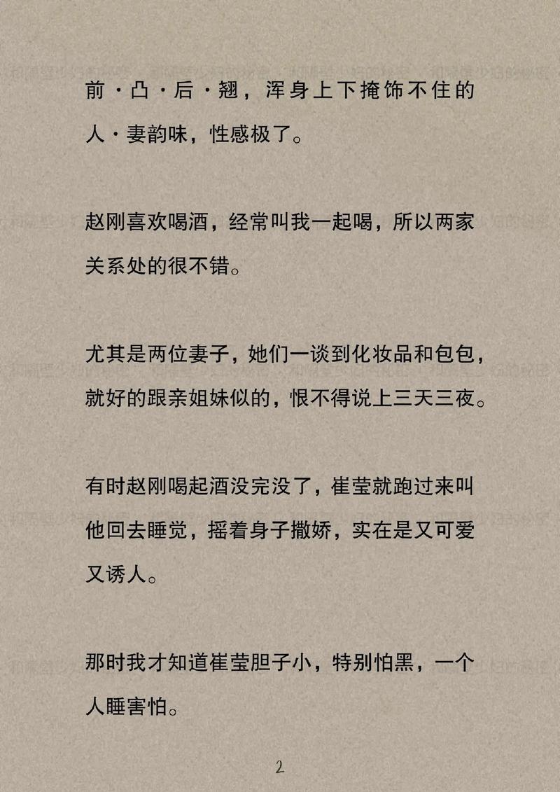 屁股眼的菊蕾可以高潮吗的相关介绍