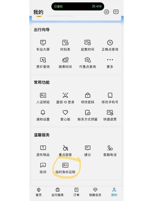 敲敲门电影在线观看策驰影院的相关介绍
