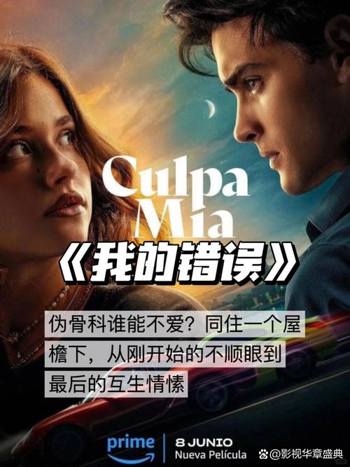 老师爱啪啪啪的相关介绍
