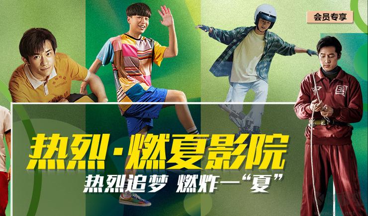 3456影院的相关介绍