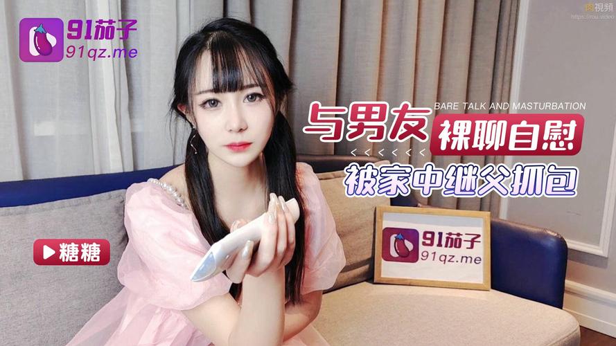 嫩草伊人久久精品少妇蜜桃av的相关介绍