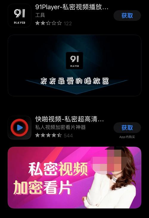 快色视频App下载指南：2024最新安装包获取方法，安全使用技巧与功能详解