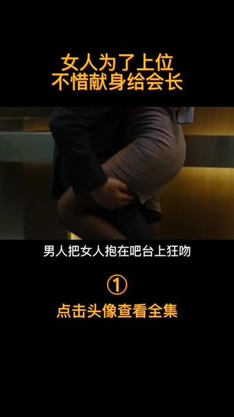 18禁在线网站入口的相关介绍