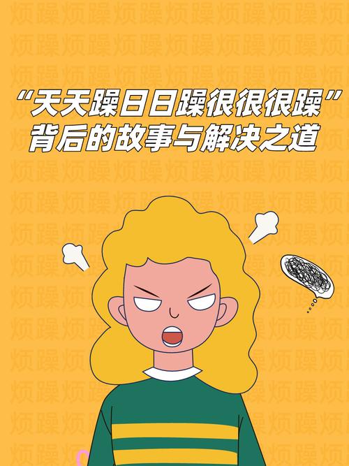 色的无极影院图片的相关介绍