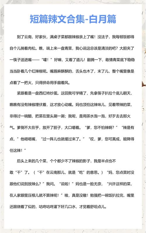 午夜看人妻少妇的相关介绍