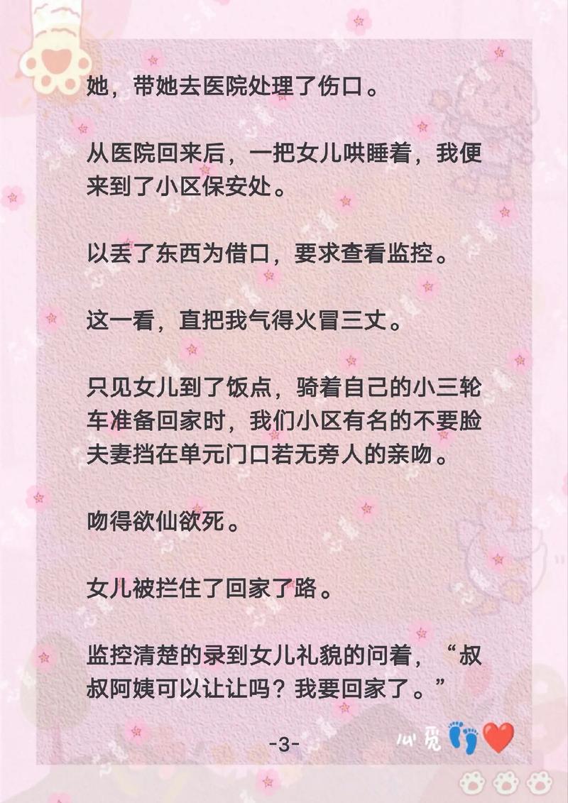 好吊妞国产欧美日韩一区二区三区的相关介绍