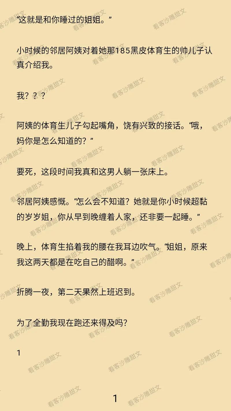 人妻啪啪精品的相关介绍