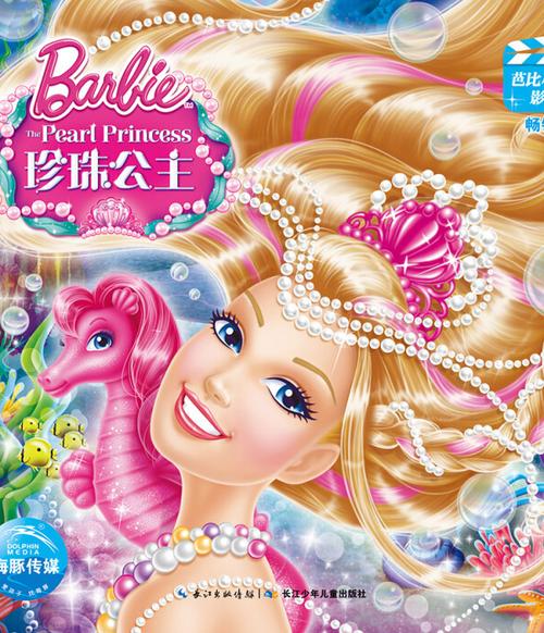 国产欧美久久久精品影院的相关介绍