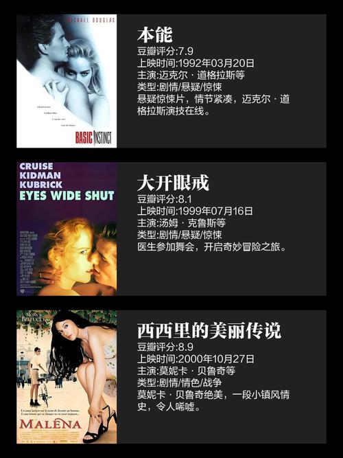 桃花影院的相关介绍