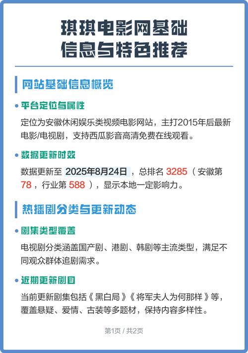 一边摸上的相关介绍