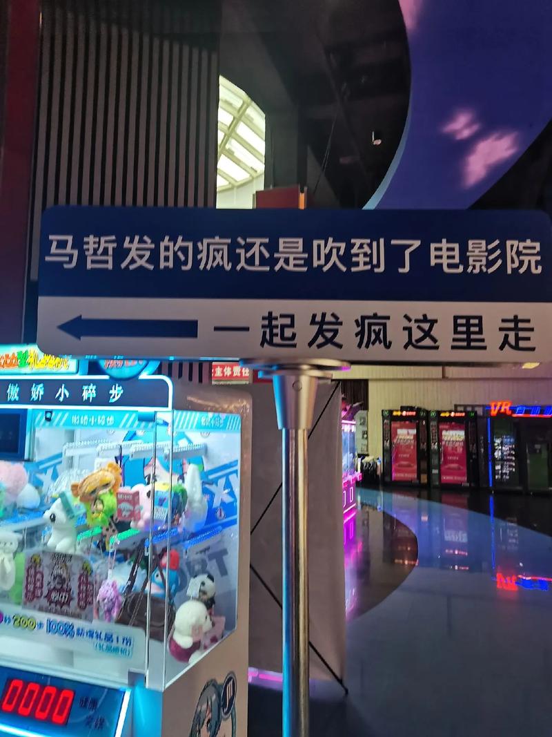 无敌神马影院视频在线观看高清的相关介绍
