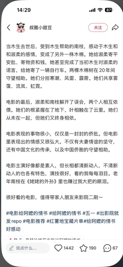黄色录像免费女人一级片的相关介绍