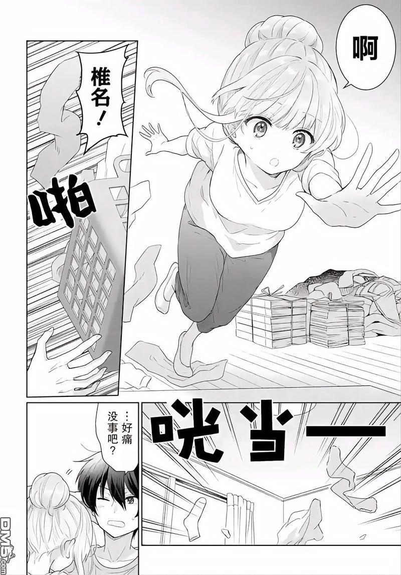 美女抖动巨乳的相关介绍