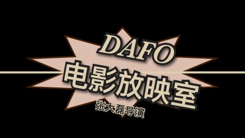 舒淇一丝丝不挂大尺度照的相关介绍