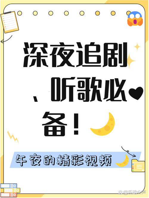 达达兔第九影院的相关介绍