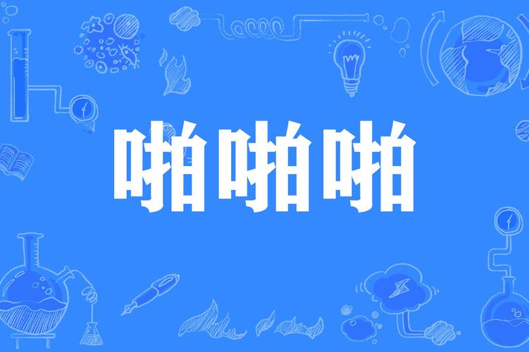 久久片.cnm的相关介绍