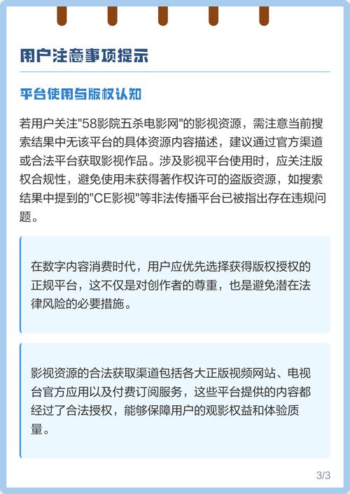 美女诱惑姿势的相关介绍