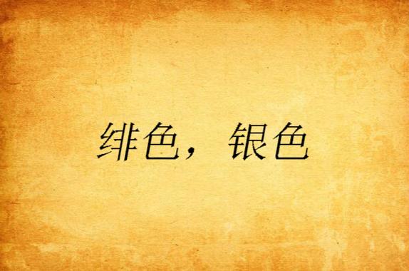 处女影院的相关介绍