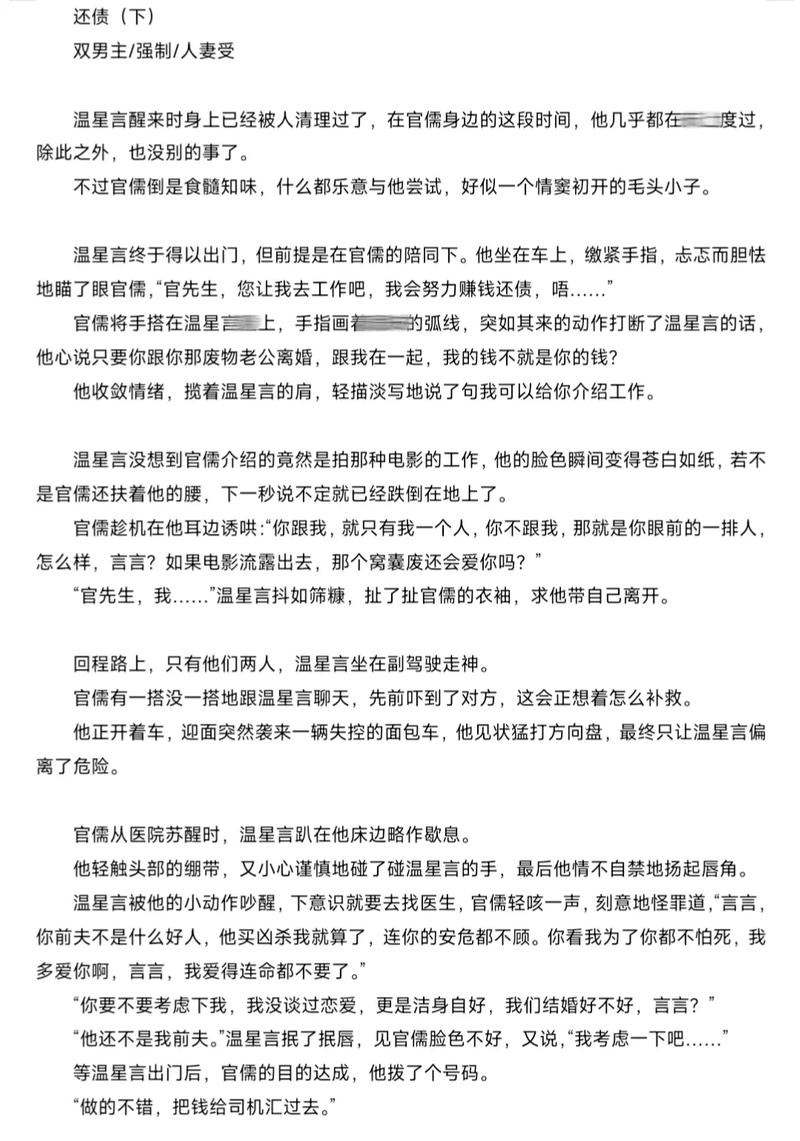 精品久久久ww的相关介绍