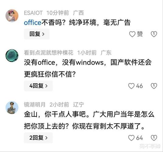 新先锋影院的相关介绍