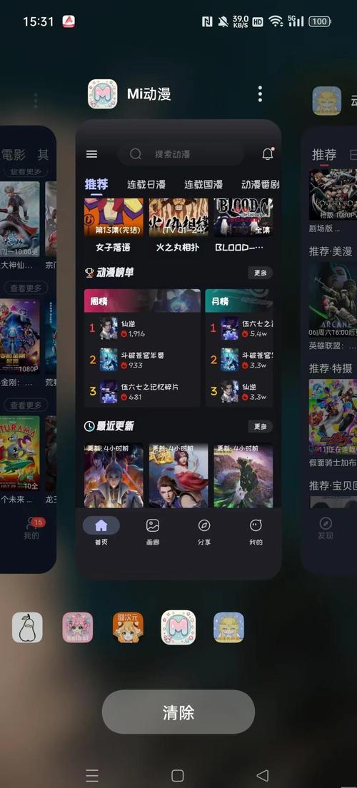 好看的韩国漫画网站入口18禁的相关介绍