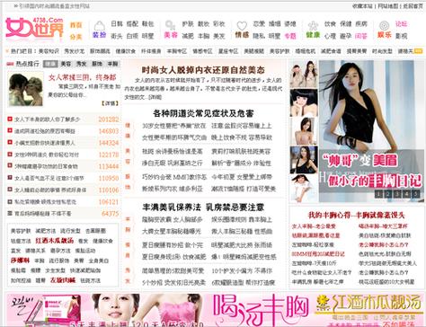 天仙影院的相关介绍