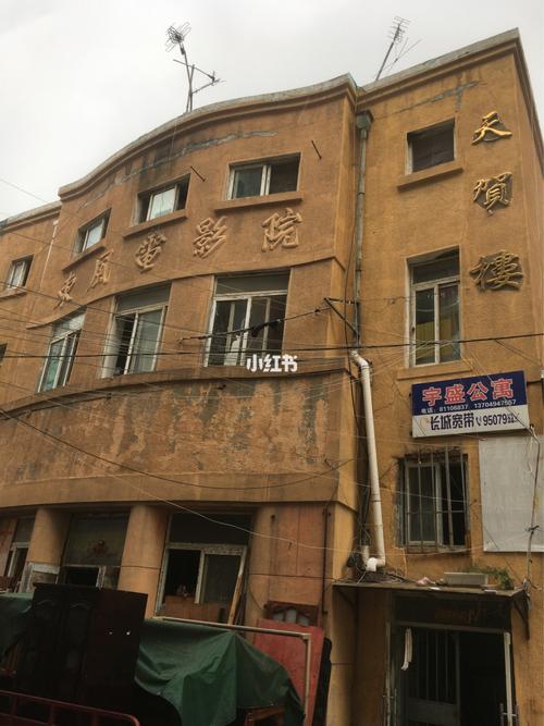 少妇人妻av网的相关介绍
