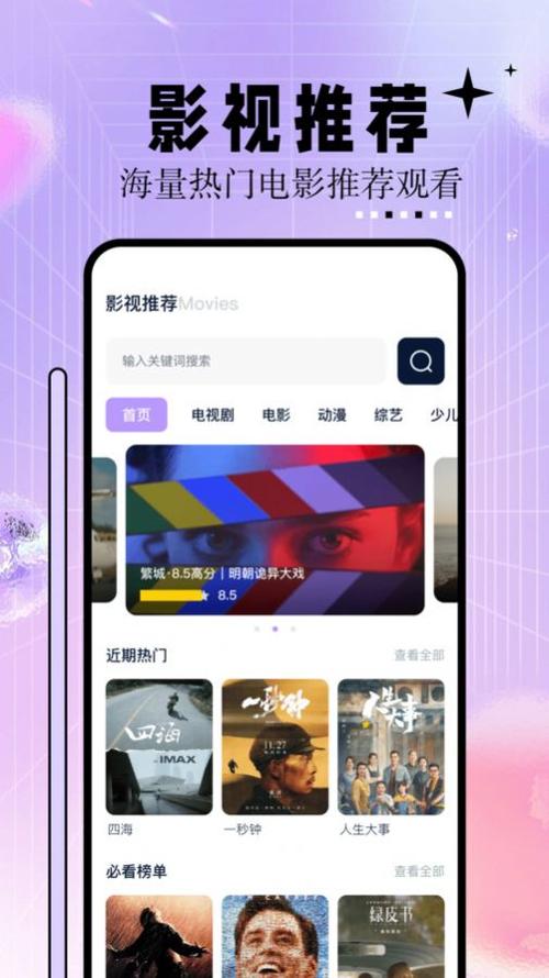 欧美日韩一区二区三区不卡的相关介绍