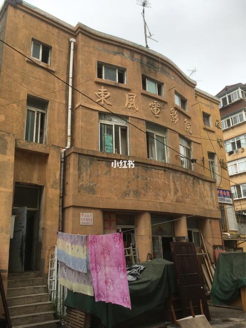 影音先锋电影院的相关介绍