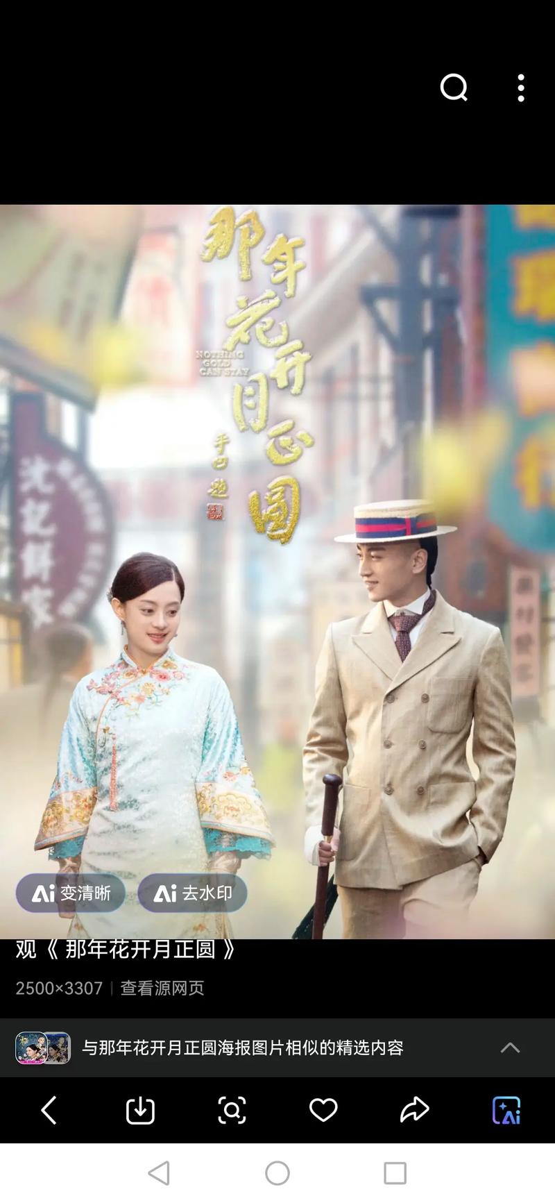 书记插人妻的相关介绍