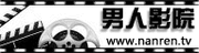 欧美一区二区三区色哟哟的相关介绍